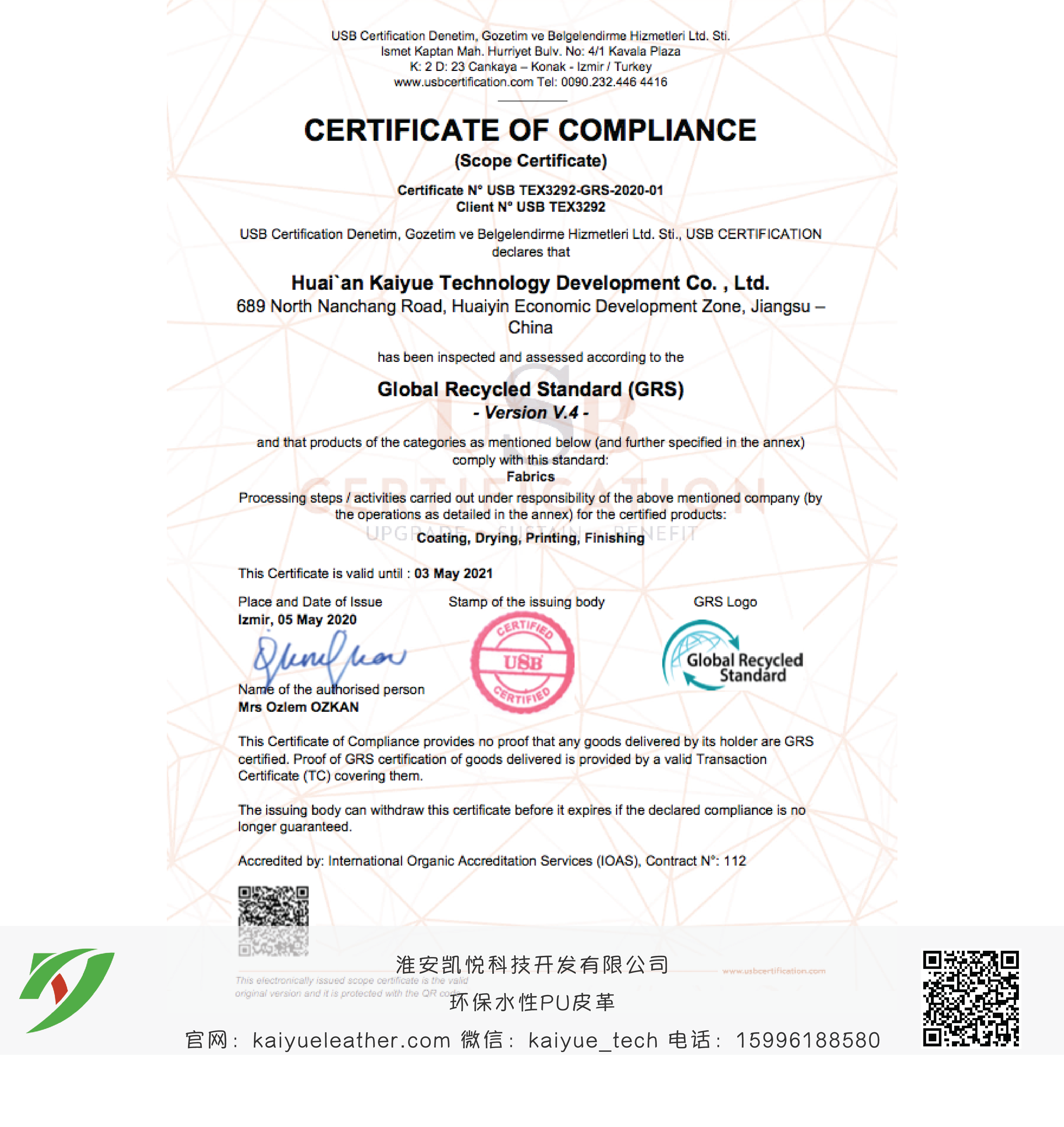 GRS certification