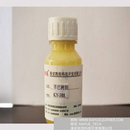 PU革羊巴革處理劑 皮革表面處理劑 KX-388 皮革助劑